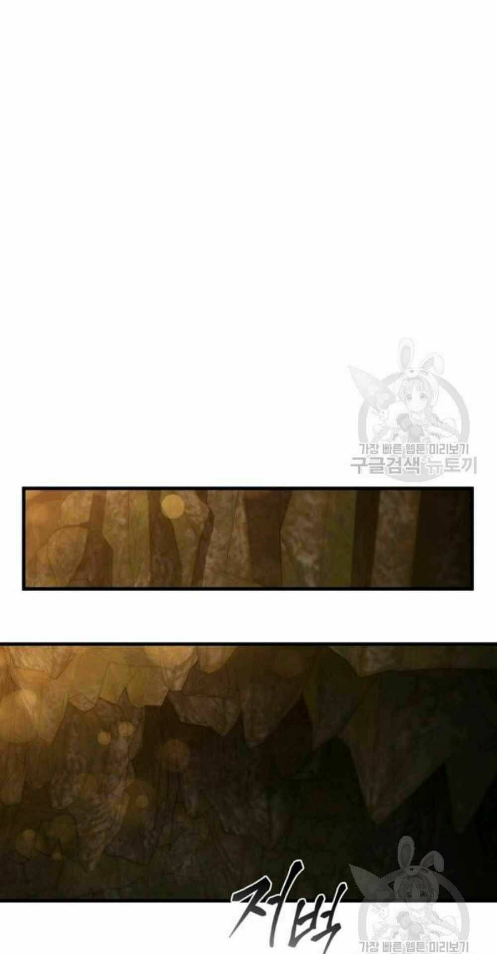 Thân Thủ Đệ Nhất Kiếm: Chapter 59