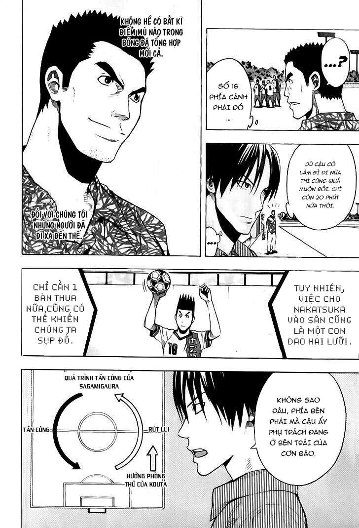 Area No Kishi: Chapter 144