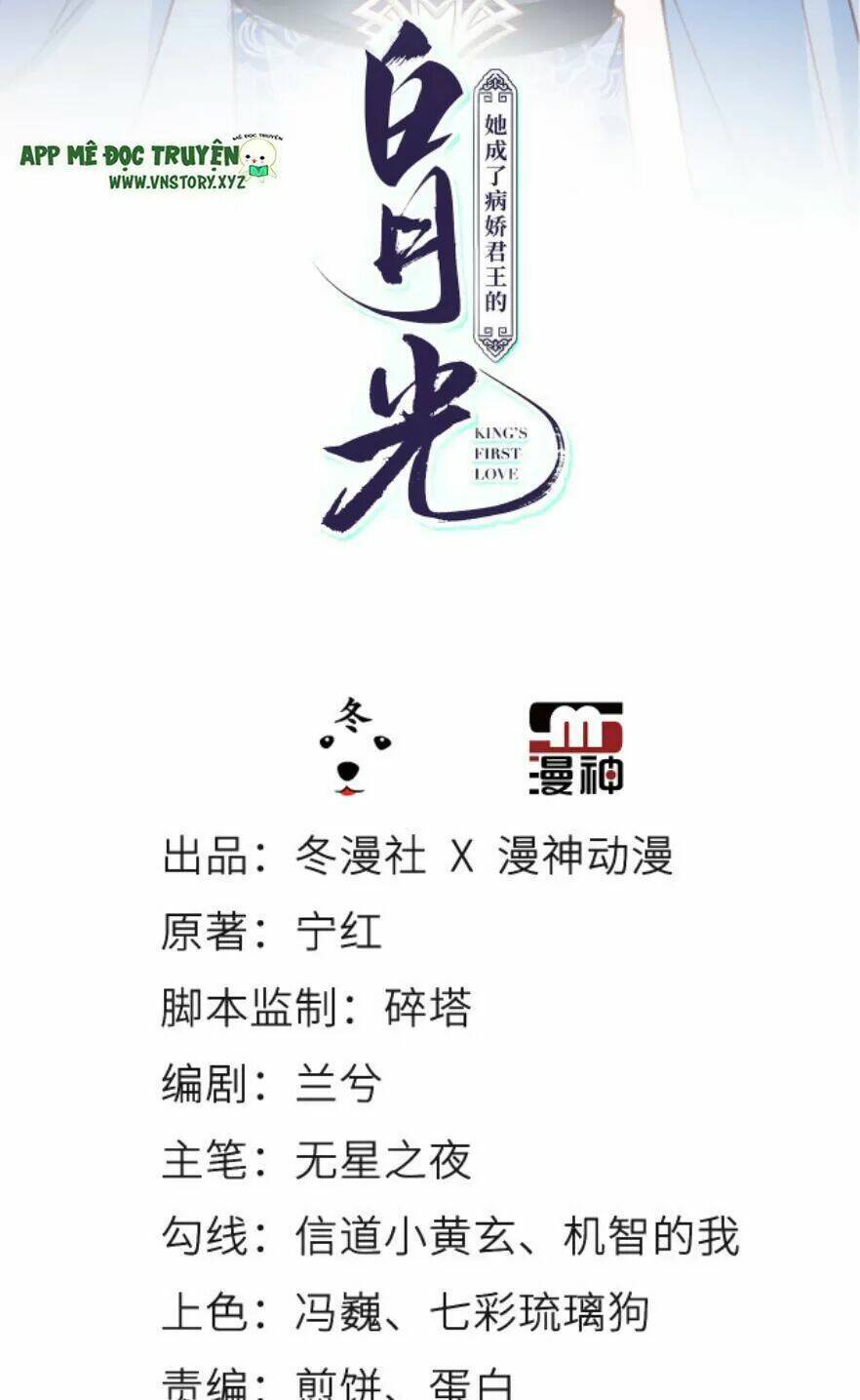 Nàng Trở Thành Bạch Nguyệt Quang Của Vương Gia Bệnh Kiều: Chapter 108