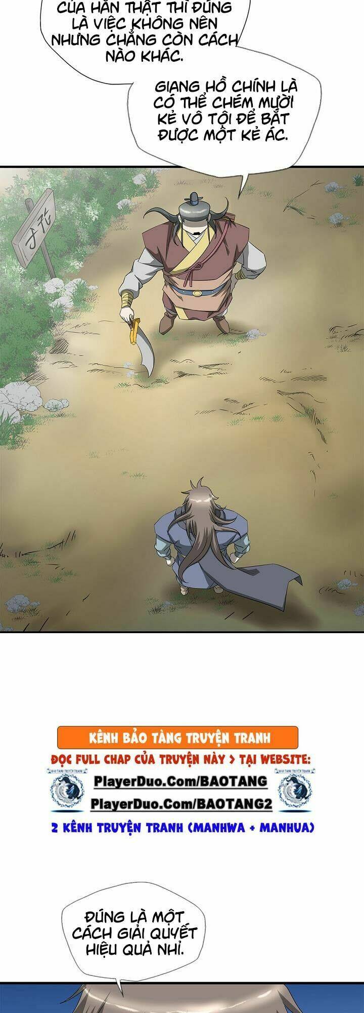 Cuồng Long: Chapter 42