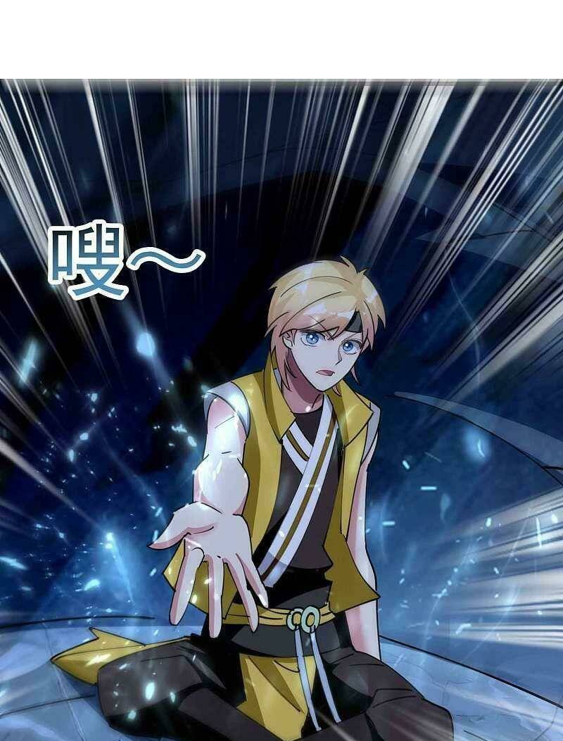 Vạn Giới Tiên Vương: Chapter 87