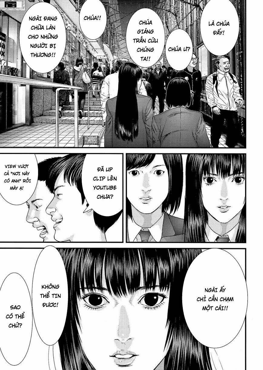 Inu Yashiki: Chapter 70