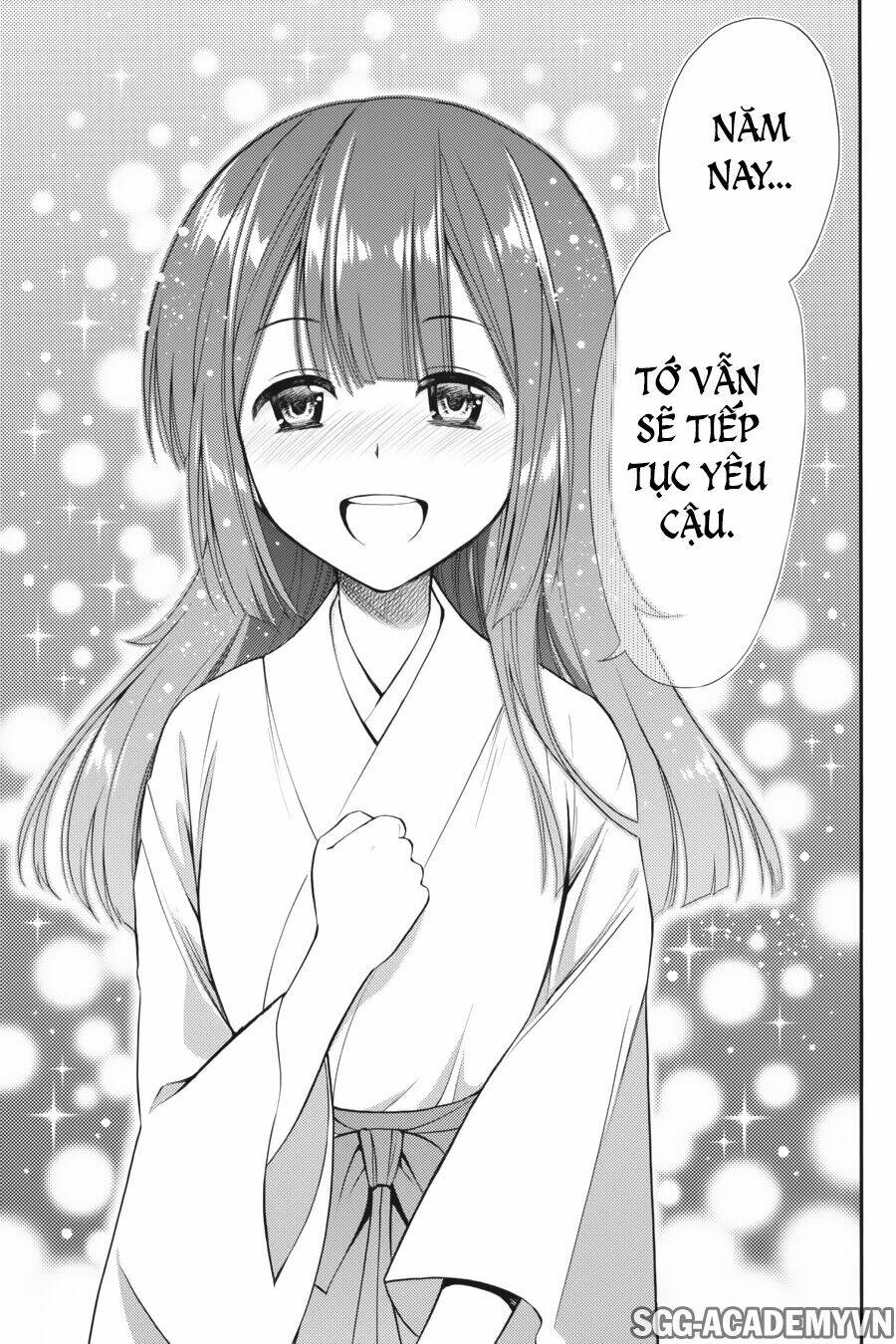 Kyou No Cerberus: Chapter 43