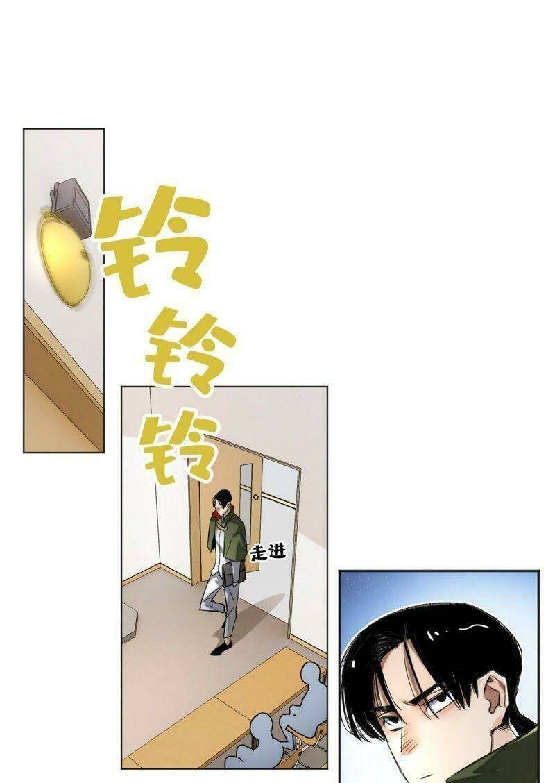 Minh Nhật Chi Kiếp: Chapter 34