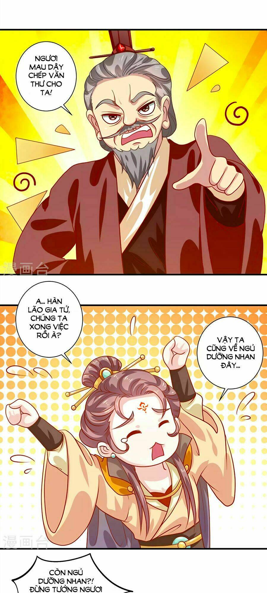 Phục Thù Nữ Hoàng Đích La Mạn Sử: Chapter 21