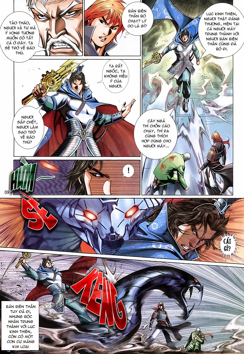 Phong Vân Tân Tác Thần Võ Ký: Chapter 19