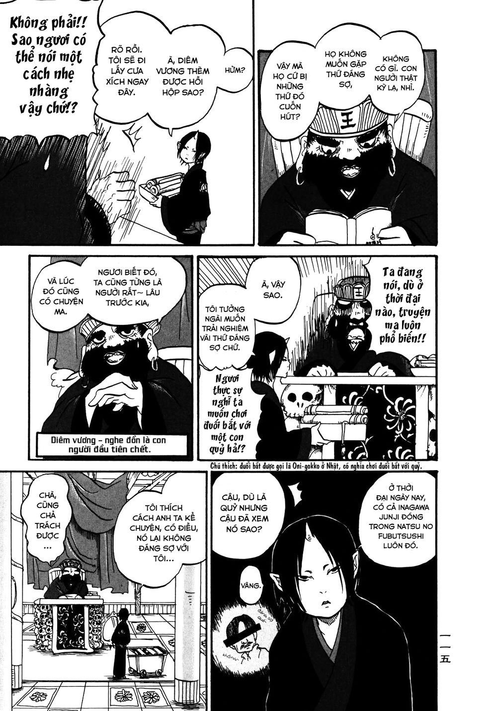 Cậu Bé Quả Đào - Hoozuki No Reitetsu: Chapter 12.2