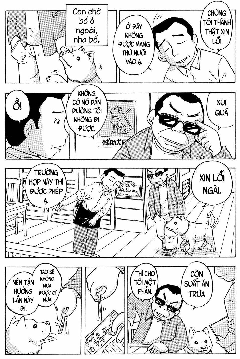 Hoshi Mamoru Inu: Chapter 3