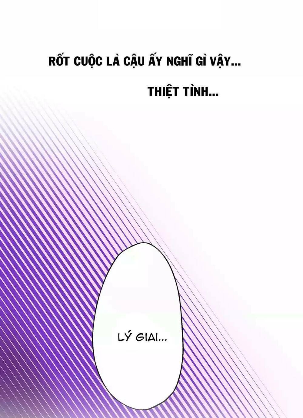 Một Giây Để Hôn Em: Chapter 3