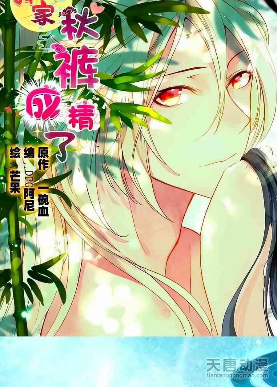 Cái Quần Nhà Ta Thành Tinh Rồi: Chapter 6