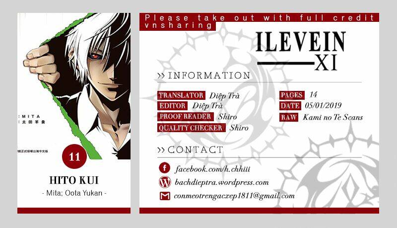 Hito Kui: Chapter 11