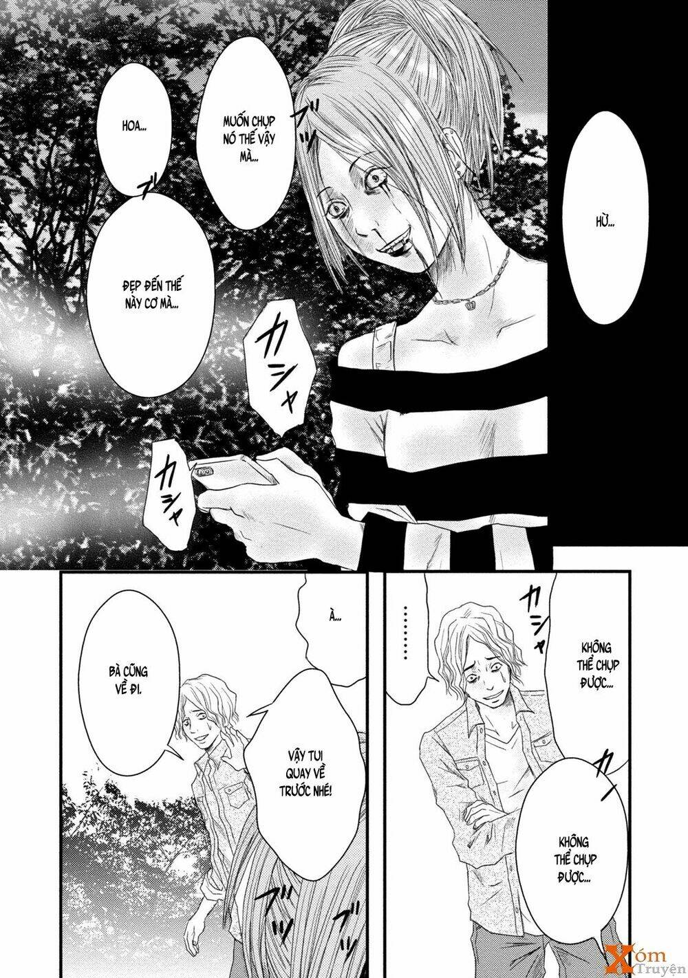 Mashuri No Hako: Chapter 5