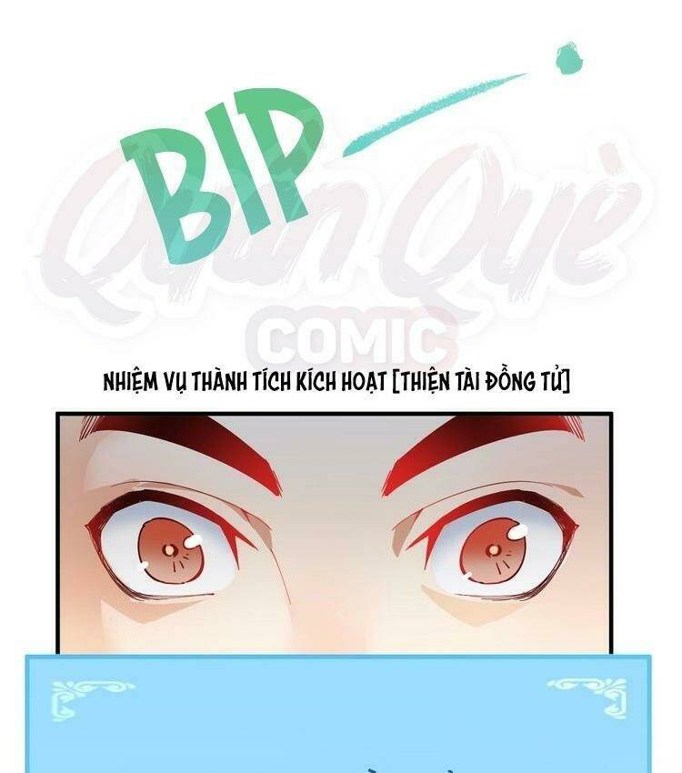 Ta Có Rất Nhiều Thành Tích: Chapter 5