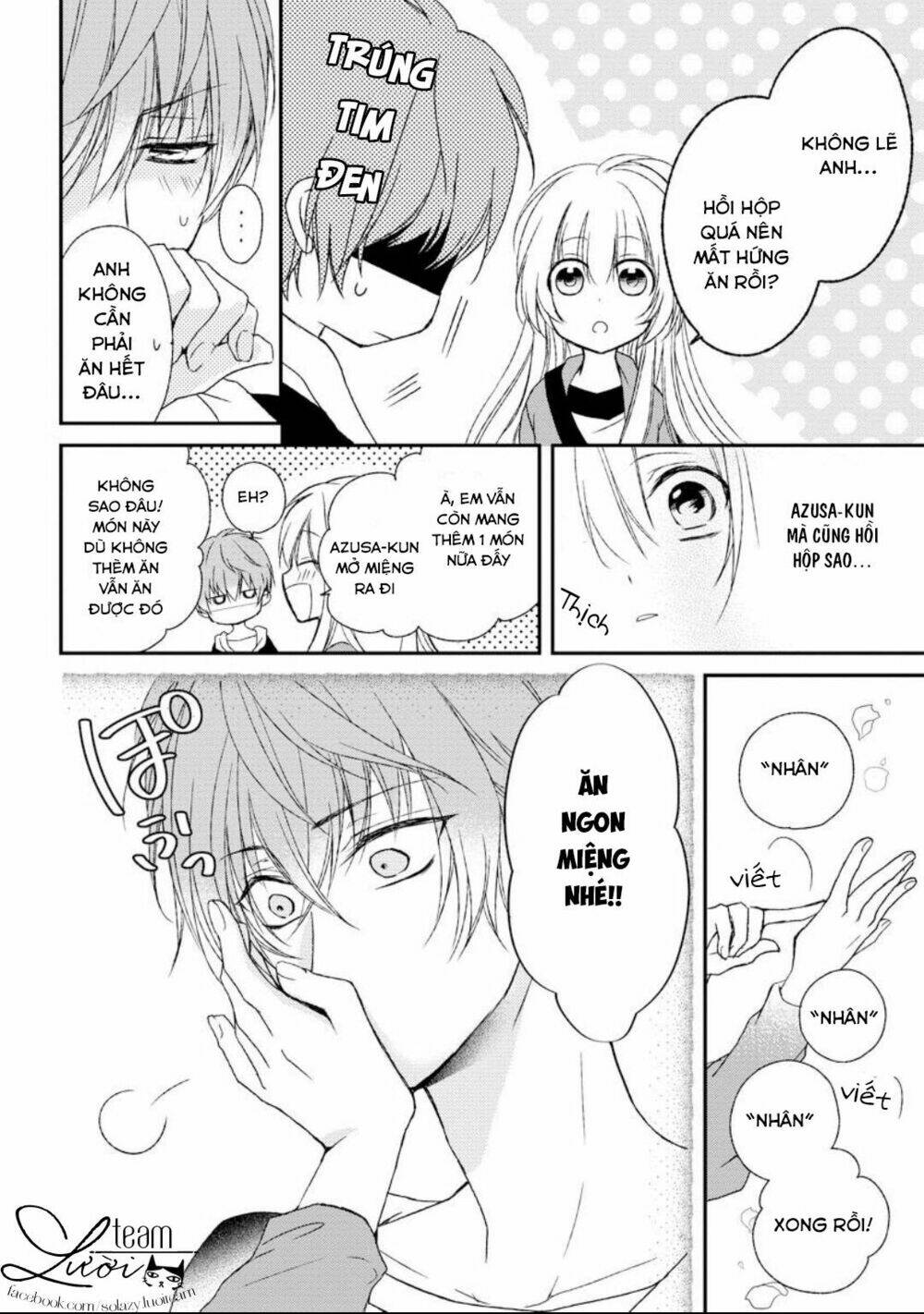 Netsuai Prince - Onii-Chan Wa Kimi Ga Suki: Chapter 4