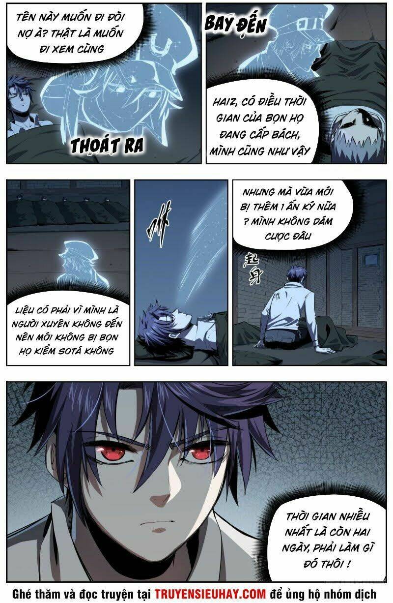 Thông Thần Thủ Biện: Chapter 18