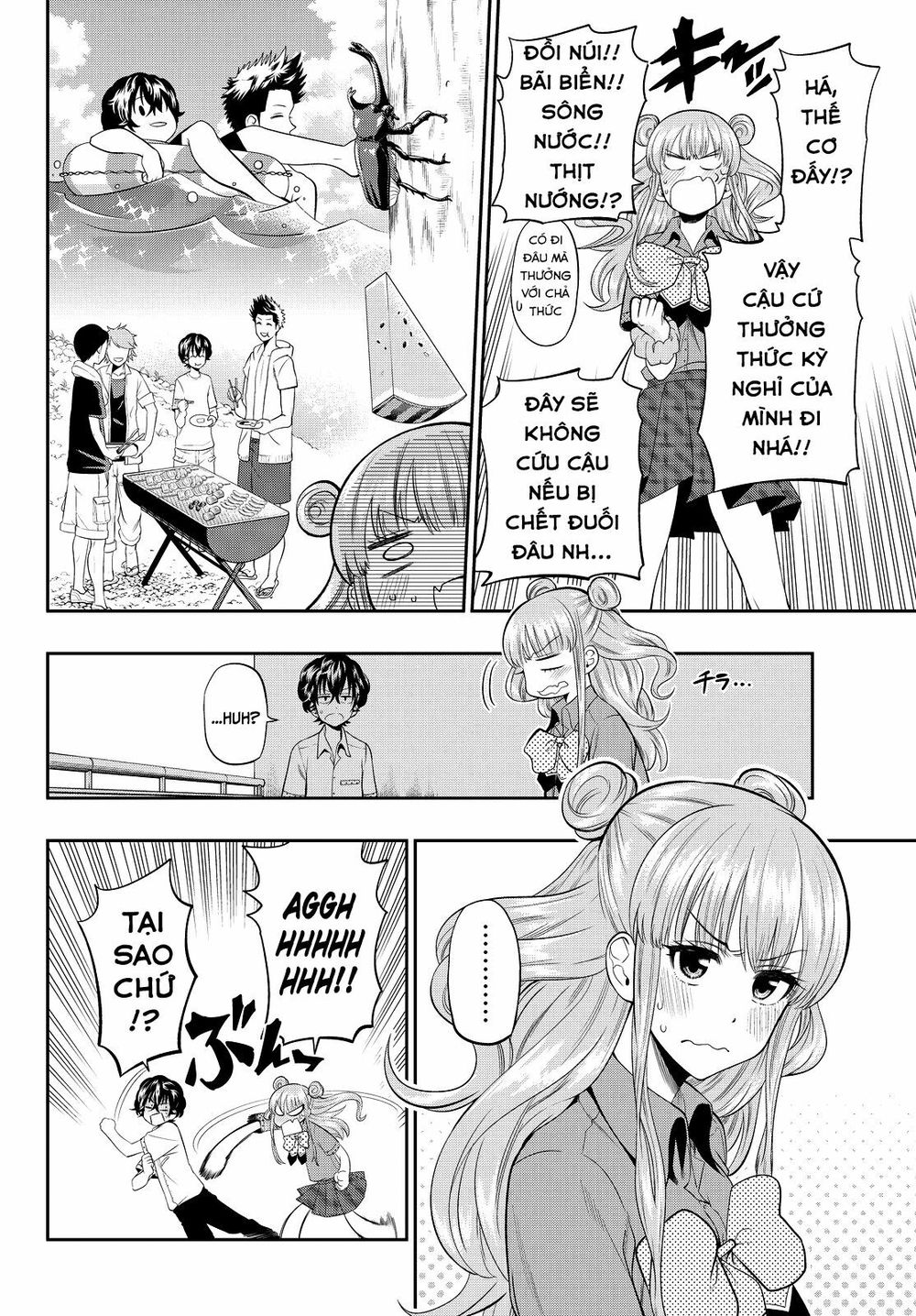 Hoshino, Me O Tsubutte: Chapter 19