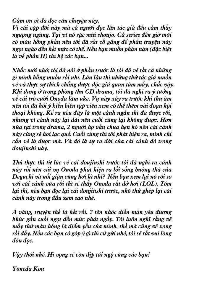 Doushitemo Furetakunai [Sushi]: Chapter 12