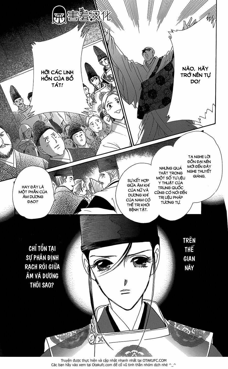 Torikae Baya: Chapter 4