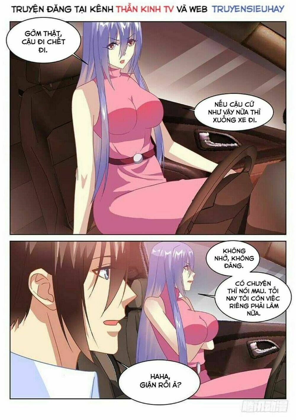 Ngận Thuần Ngận Ái Muội: Chapter 133