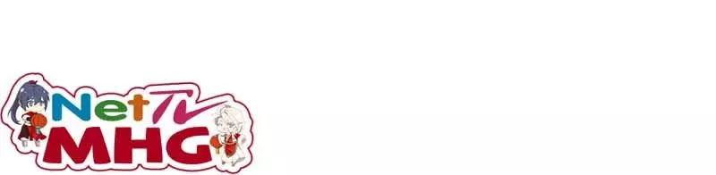 Thịnh Thế Điềm Sủng: Tiểu Manh Thê Của Dịch Thiếu: Chapter 116