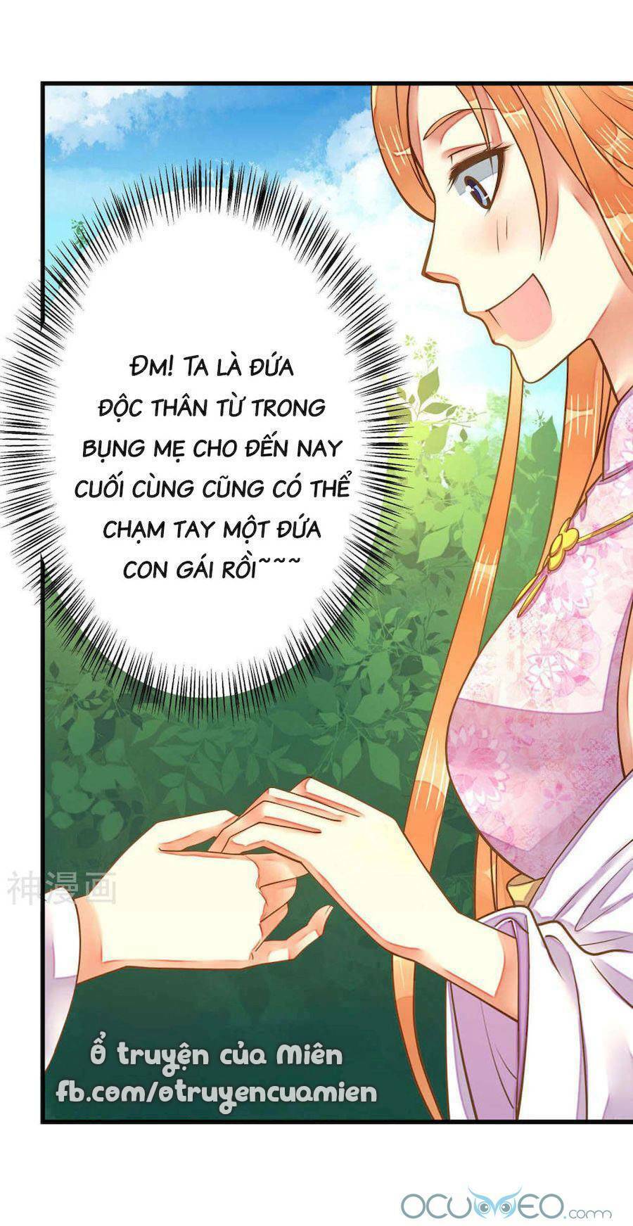 Quý Phi Này Có Chút Cơ: Chapter 5