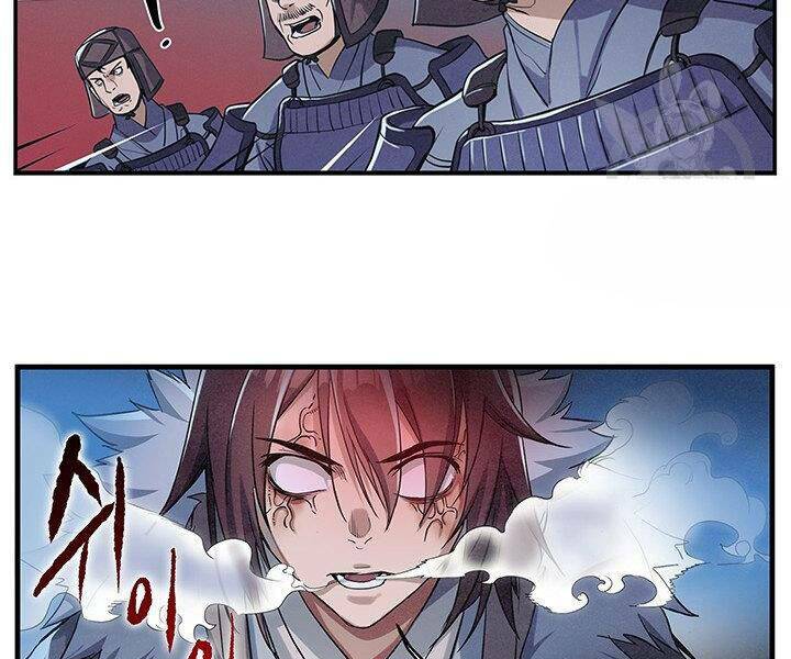 Mục Hạ Vô Nhân: Chapter 4