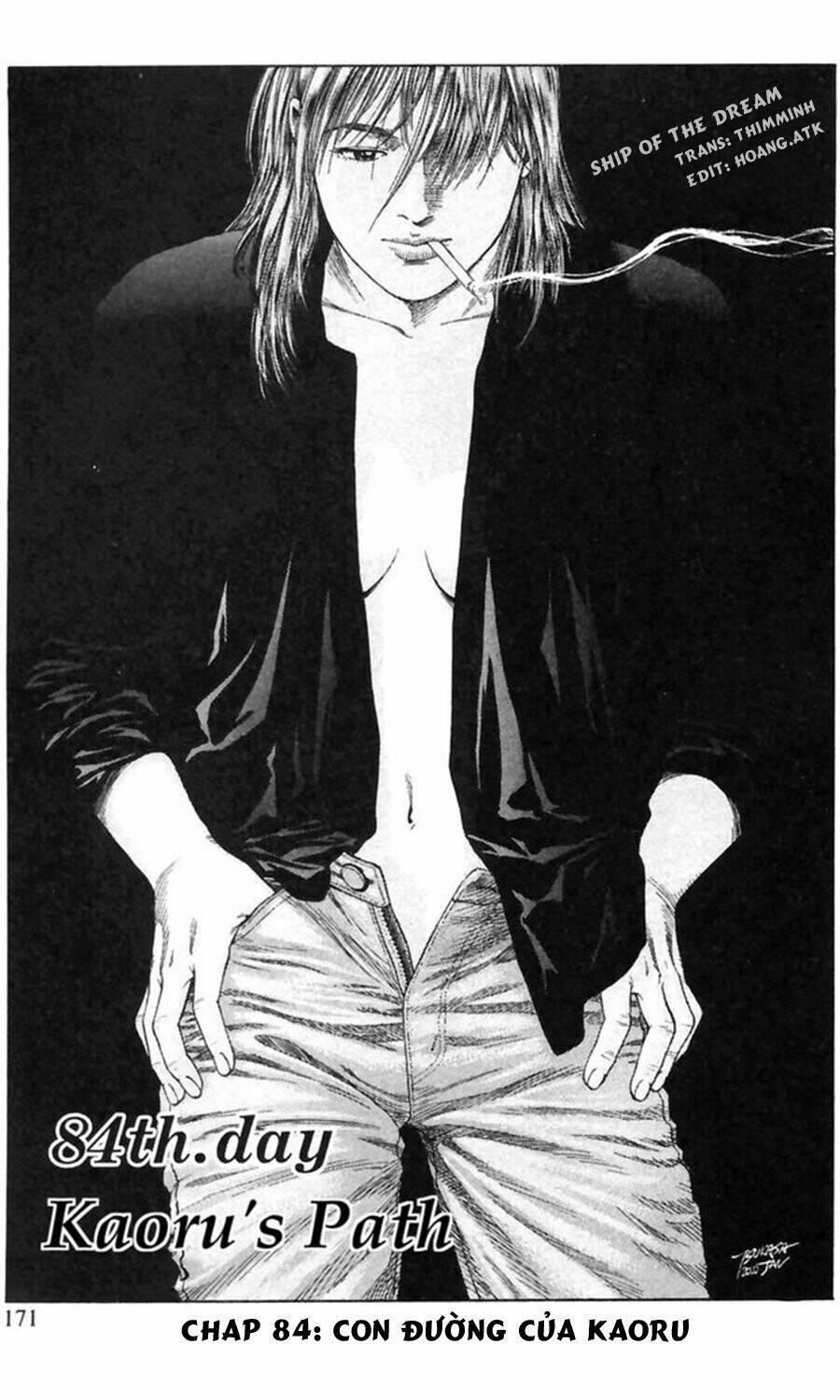 Family Compo: Chapter 84