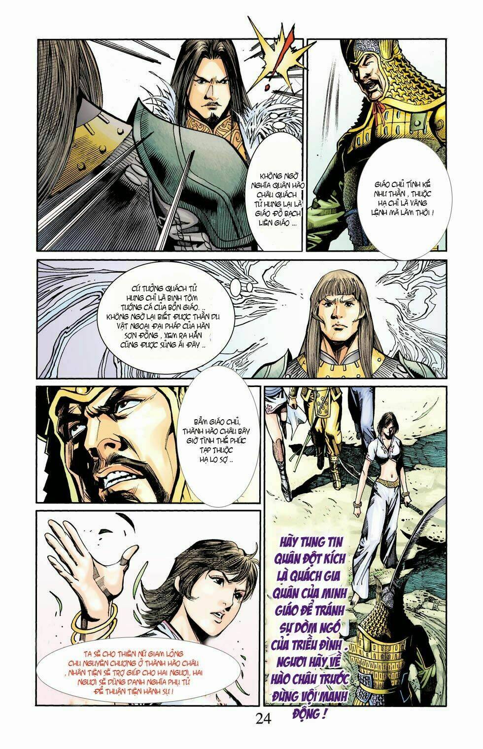 Thiên Tử Truyền Kỳ 6 - Hồng Vũ Đại Đế: Chapter 41