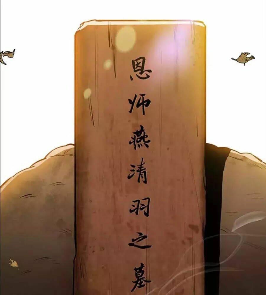 Võ Hồn Tuyệt Thế: Chapter 0