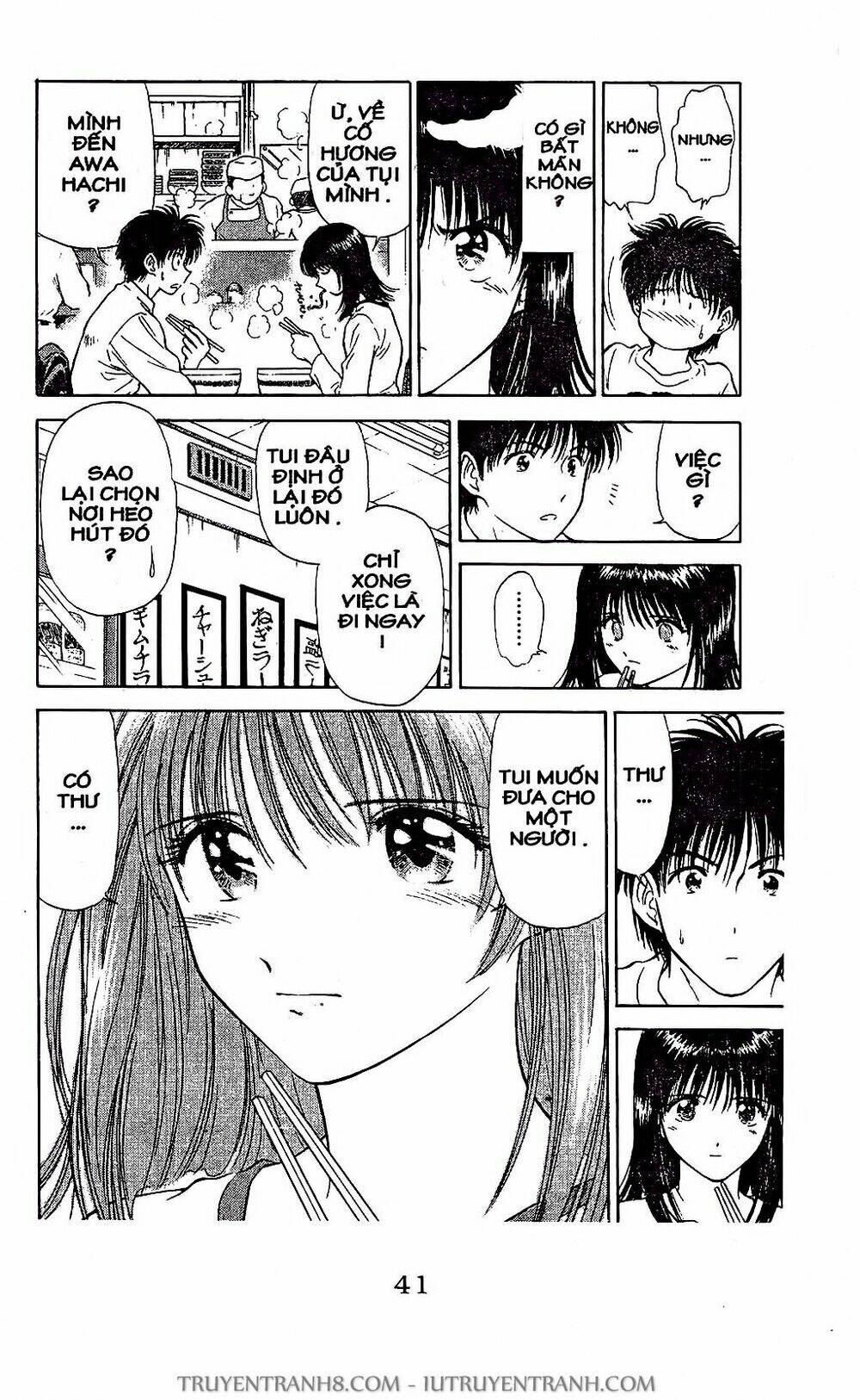 Saladdays: Chapter 19