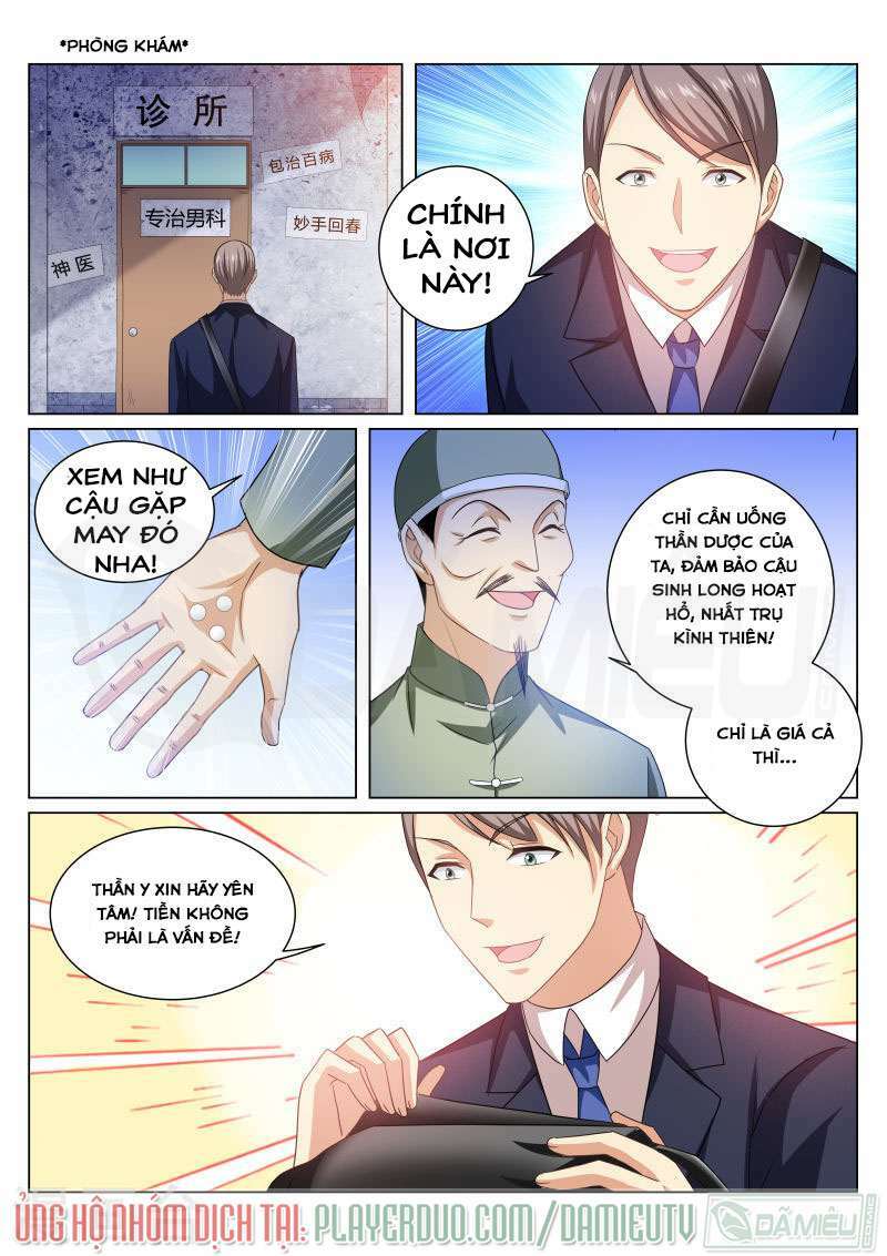 Ngận Thuần Ngận Ái Muội: Chapter 226