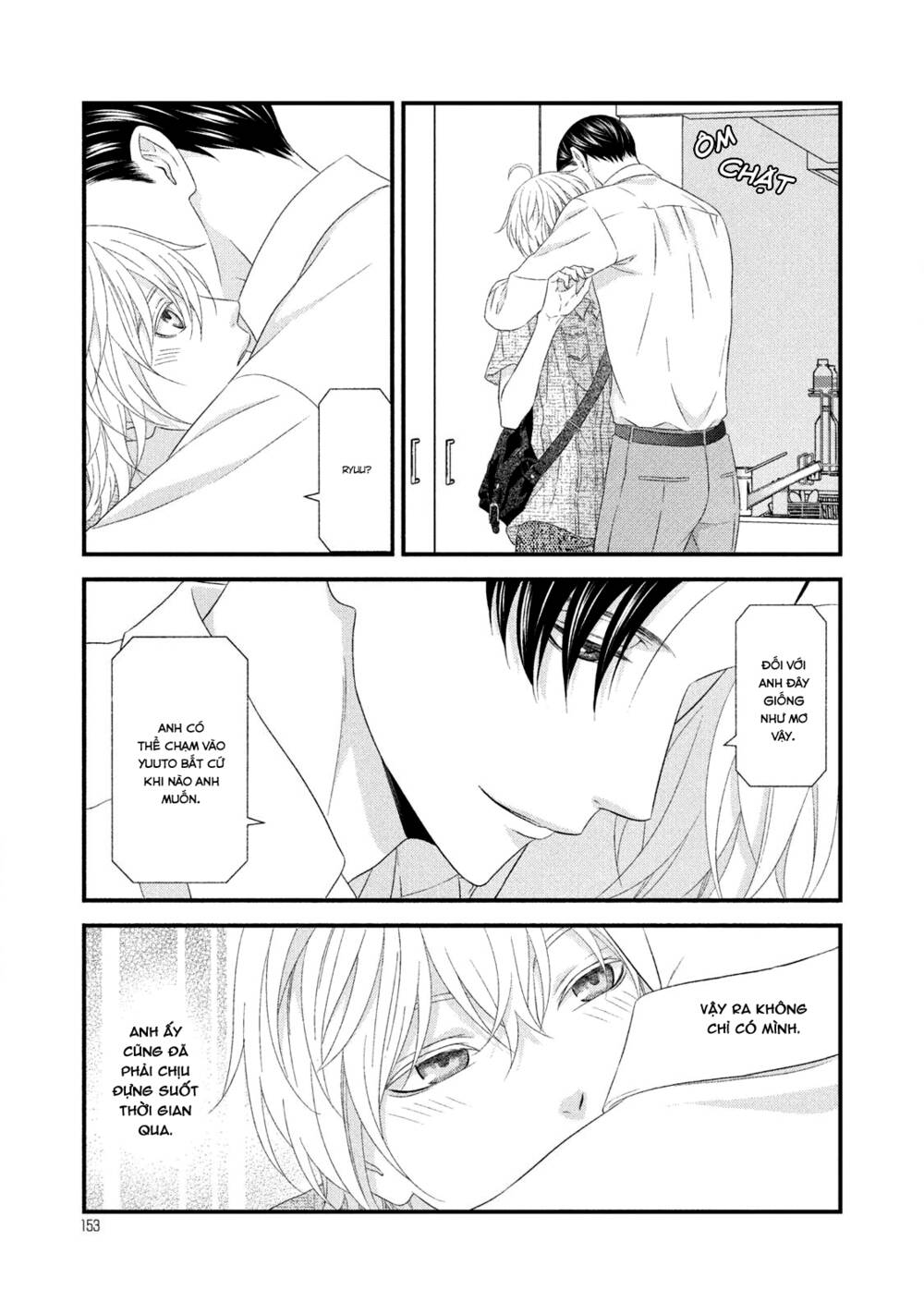 Koi Nanka Shitakunai: Chapter 7