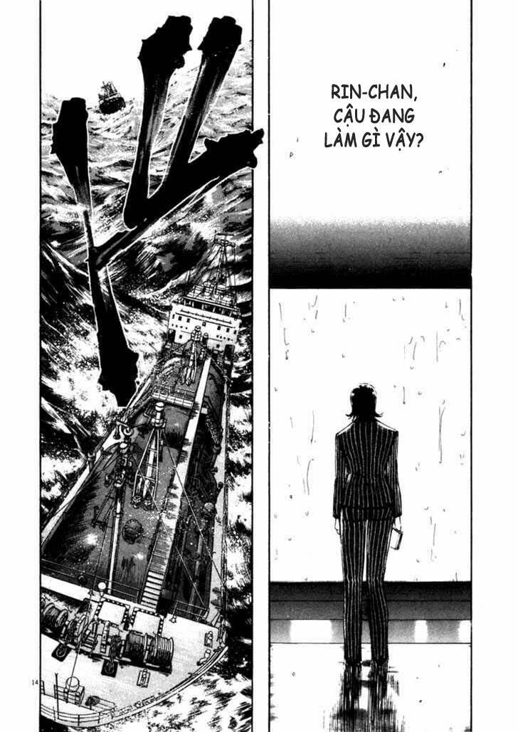 Waga Na Wa Umishi: Chapter 71