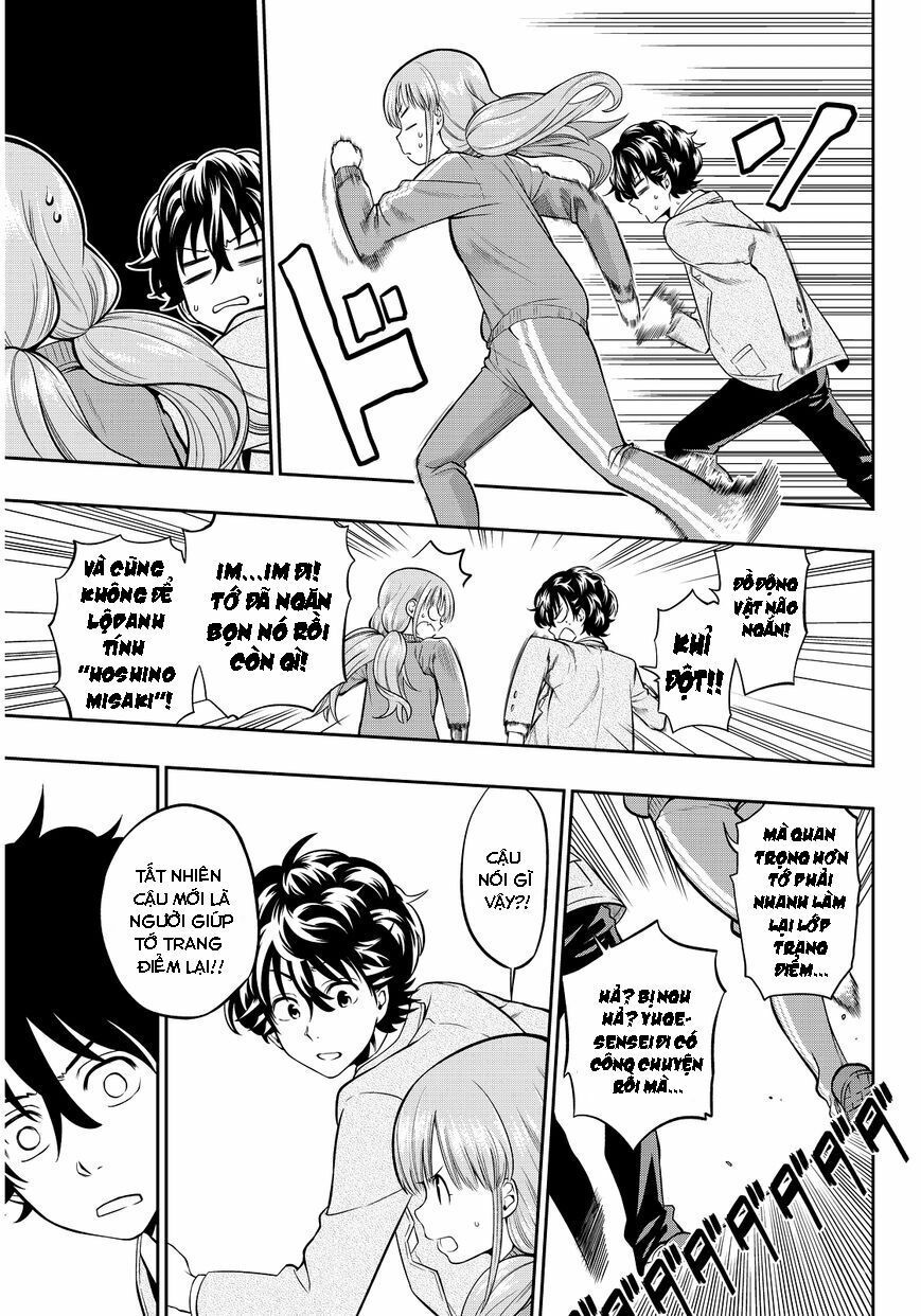 Hoshino, Me O Tsubutte: Chapter 3