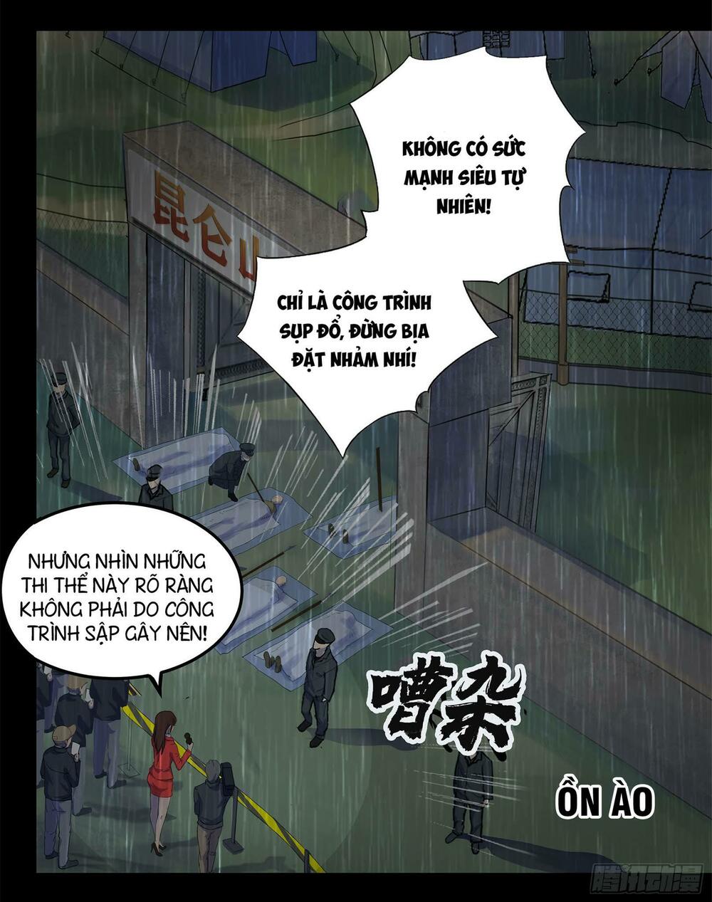 Thanh Đế Truyện: Chapter 1