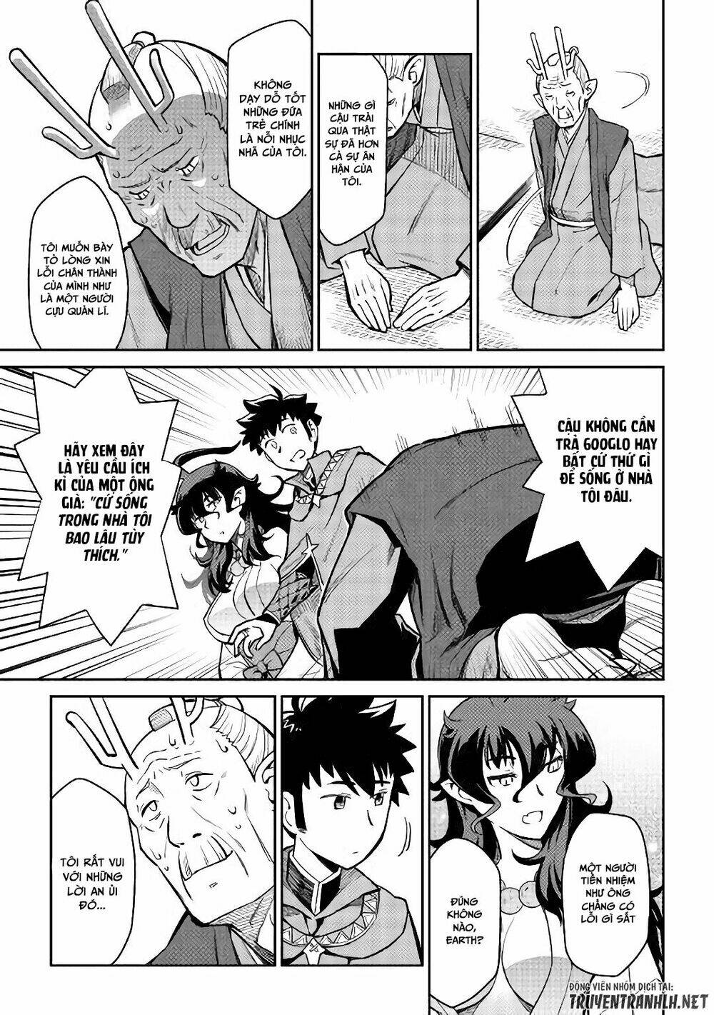 Toaru Ossan No Vrmmo Katsudouki: Chapter 49