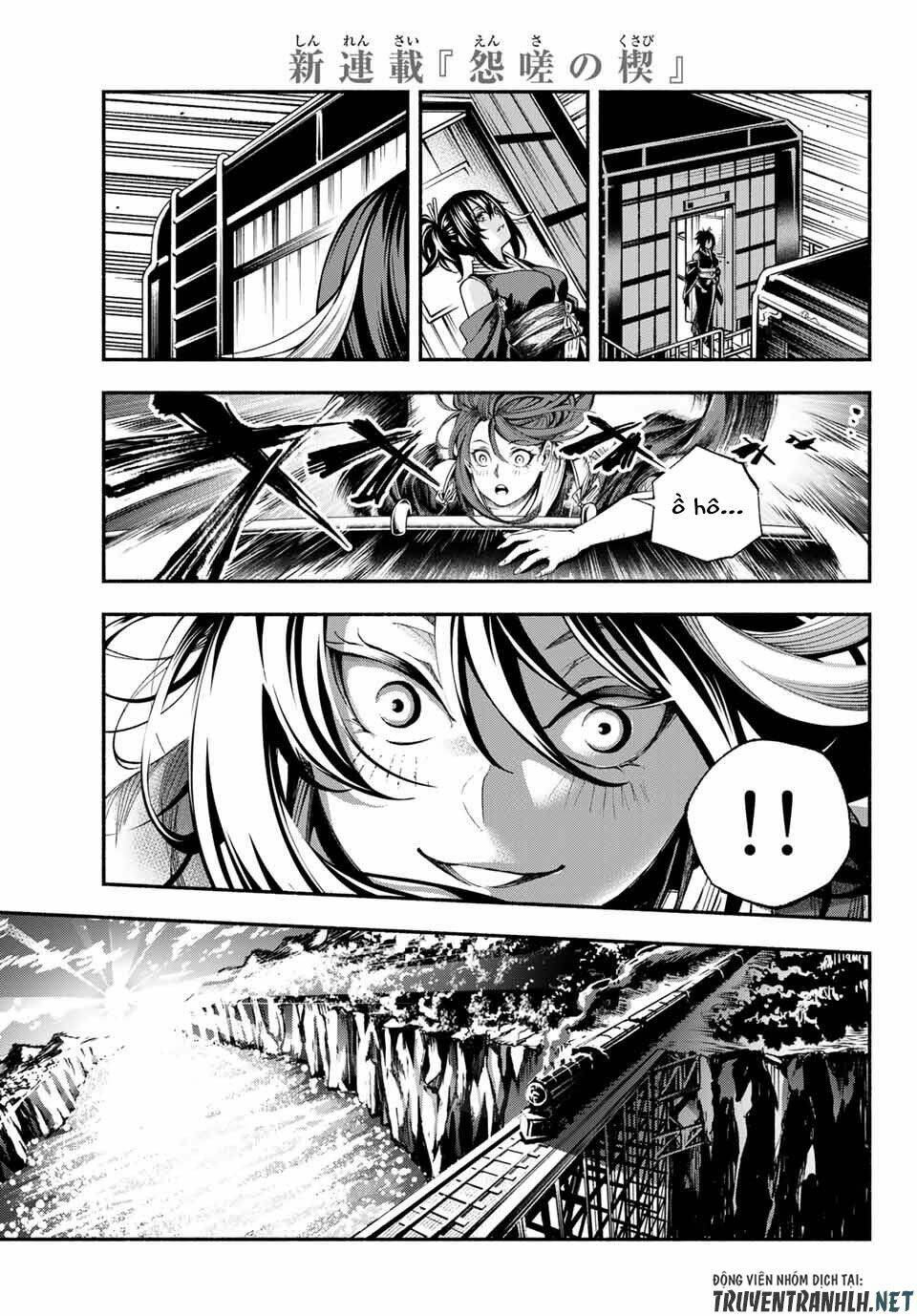 Ensa No Kusabi: Chapter 1