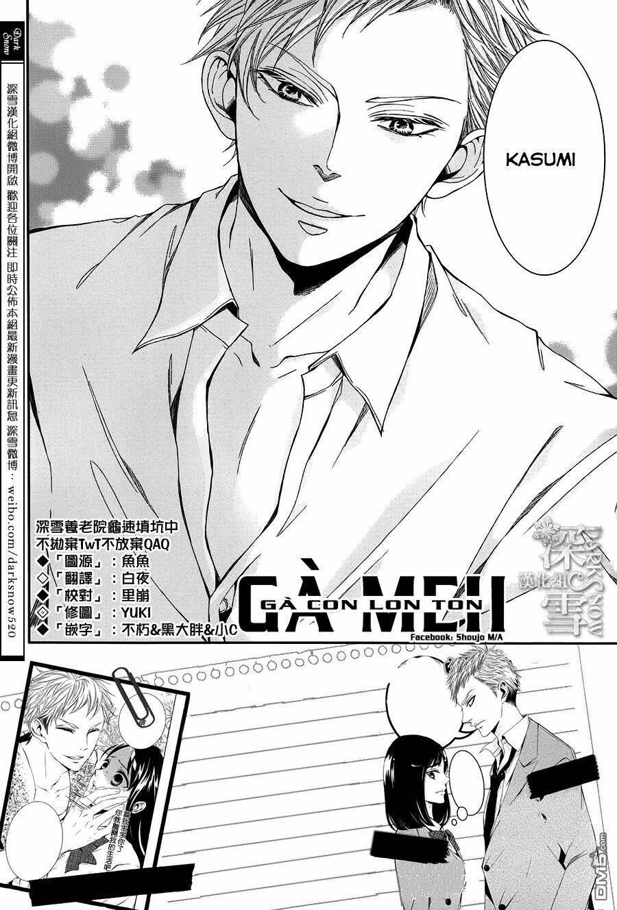 Nữ Sinh Nhút Nhát: Chapter 4