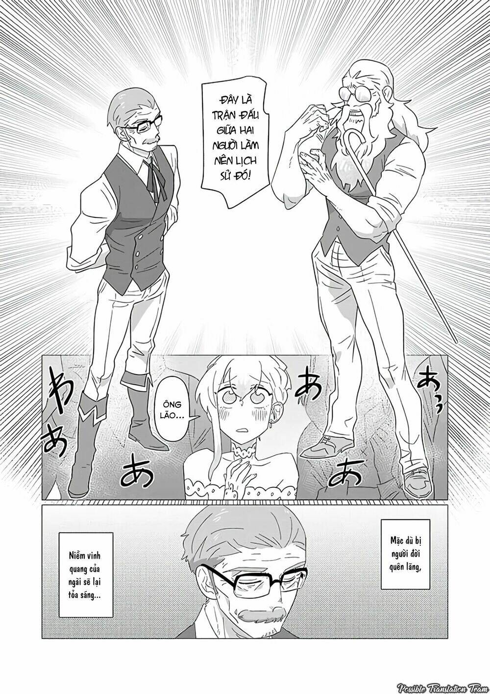 Ojiichan Shinanai: Chapter 21