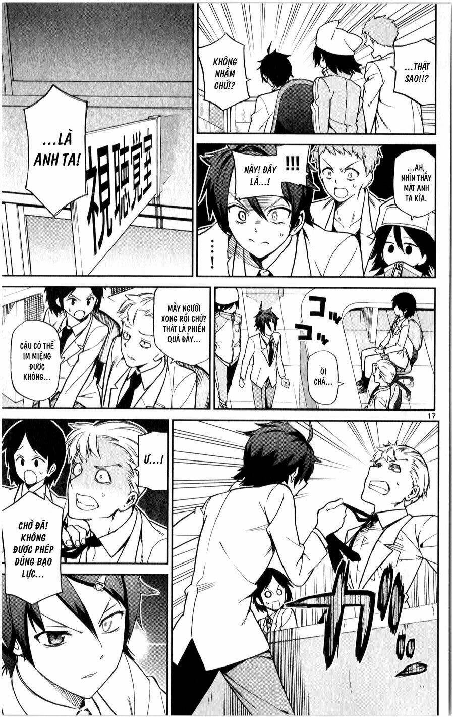 Ichiba Kurogane Wa Kasegitai: Chapter 11