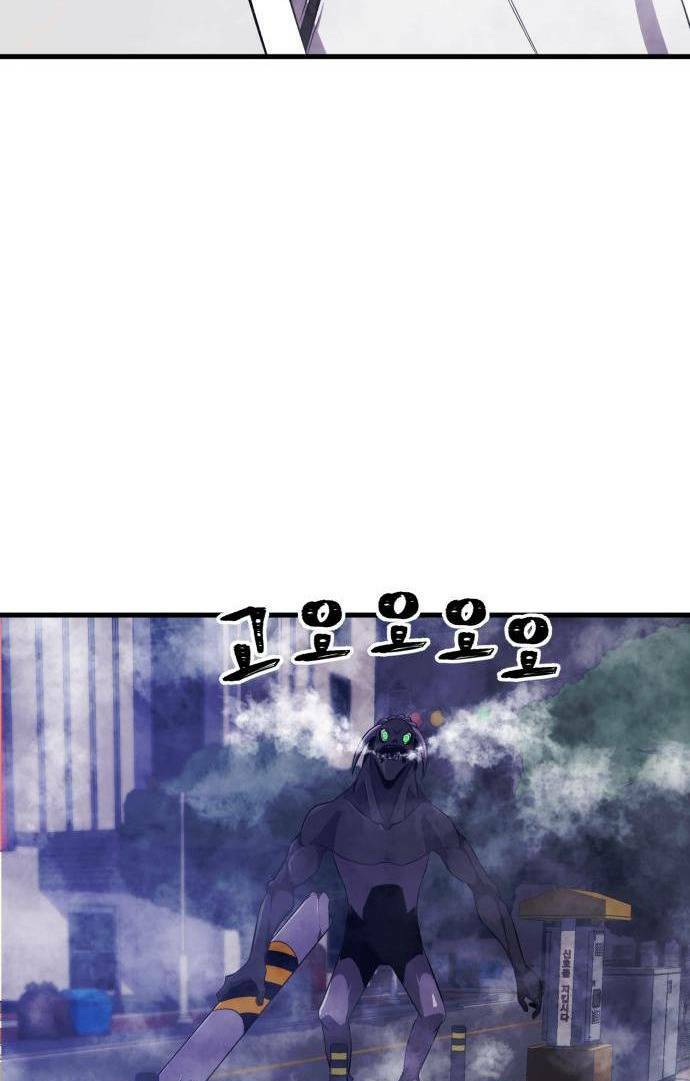 Huyết Nhân Báo Thù: Chapter 7