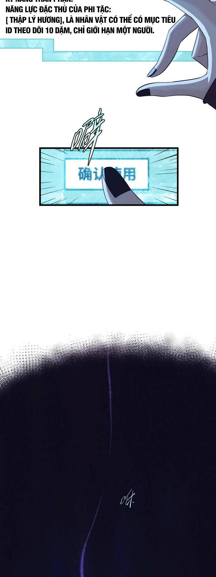 Trò Chơi Này Không Đơn Giản: Chapter 2