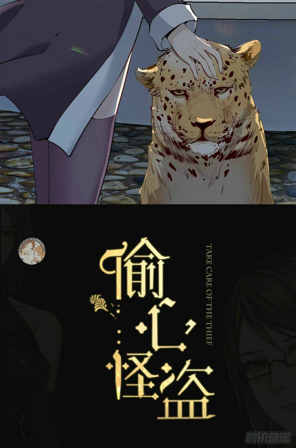 Quái Trộm Thâu Tâm: Chapter 7.1