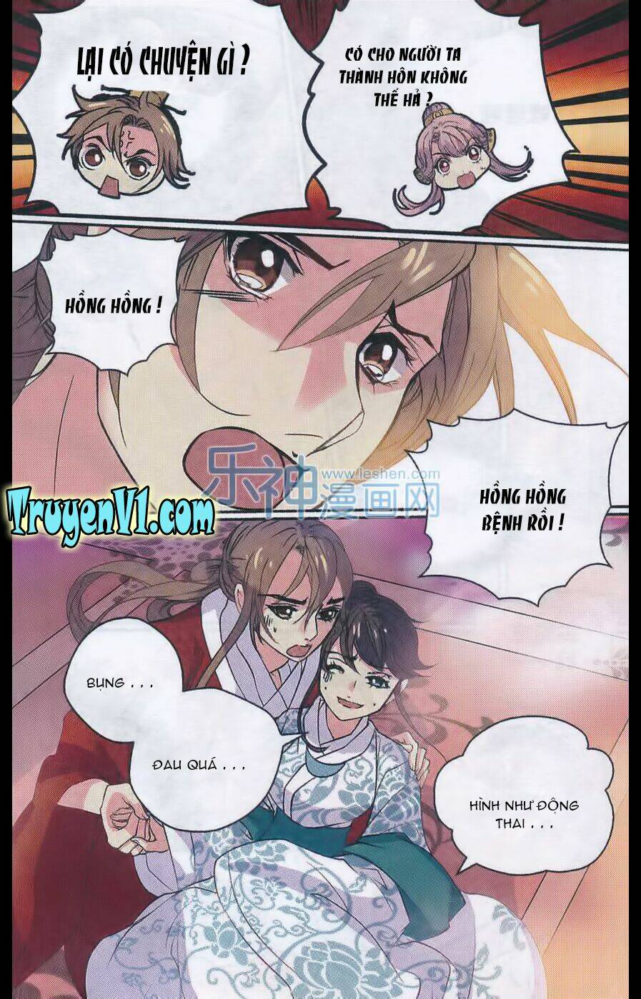 Thiên Hạ Đệ Nhất Manh Phu: Chapter 27.2