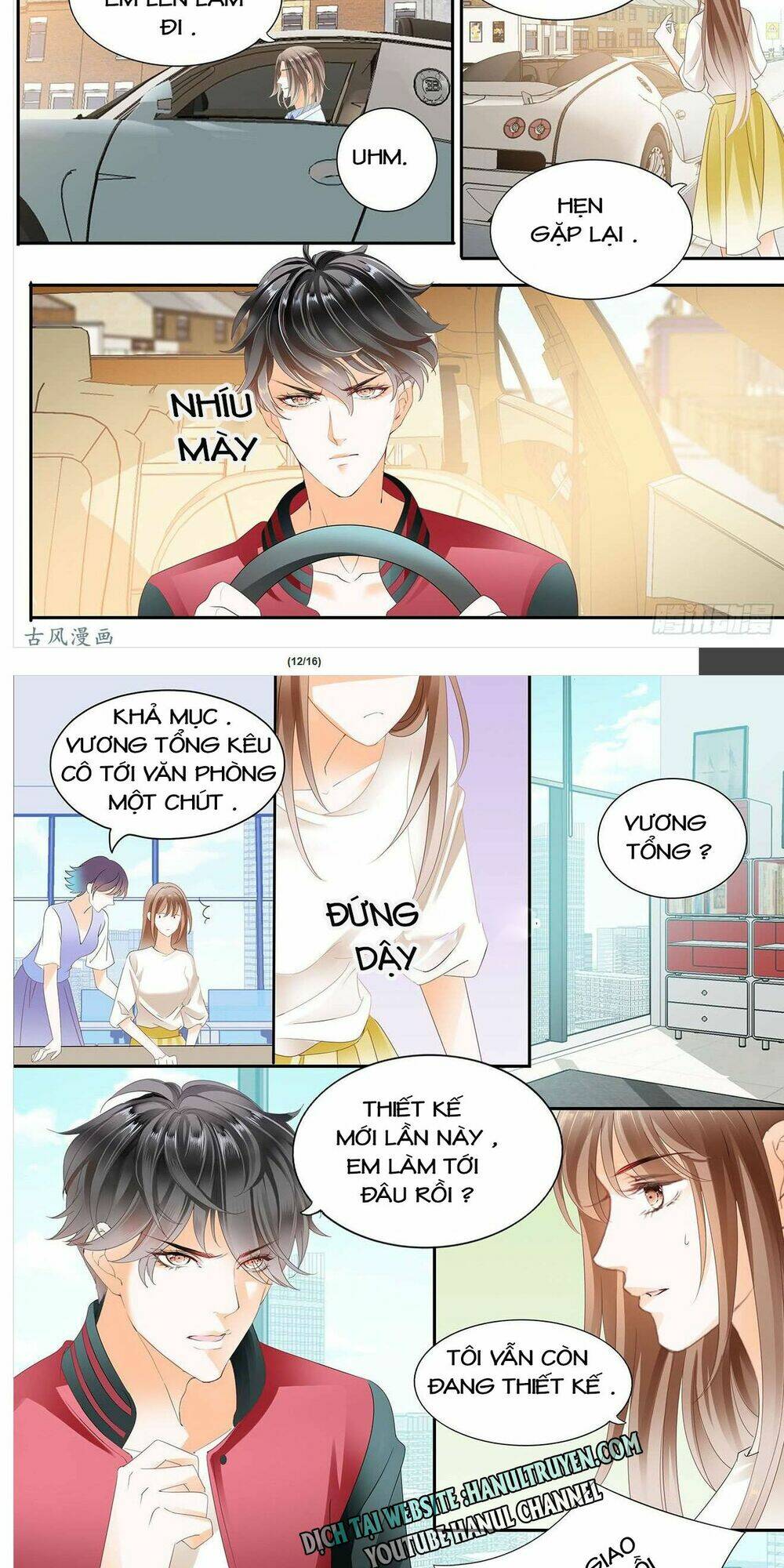 Không Thể Yêu Em: Chapter 51