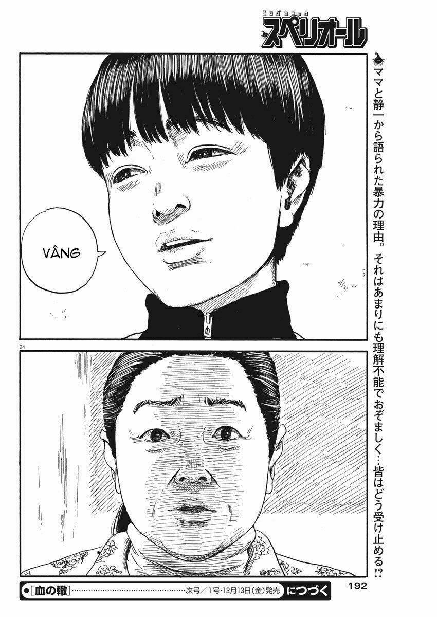 Chi No Wadachi: Chapter 63