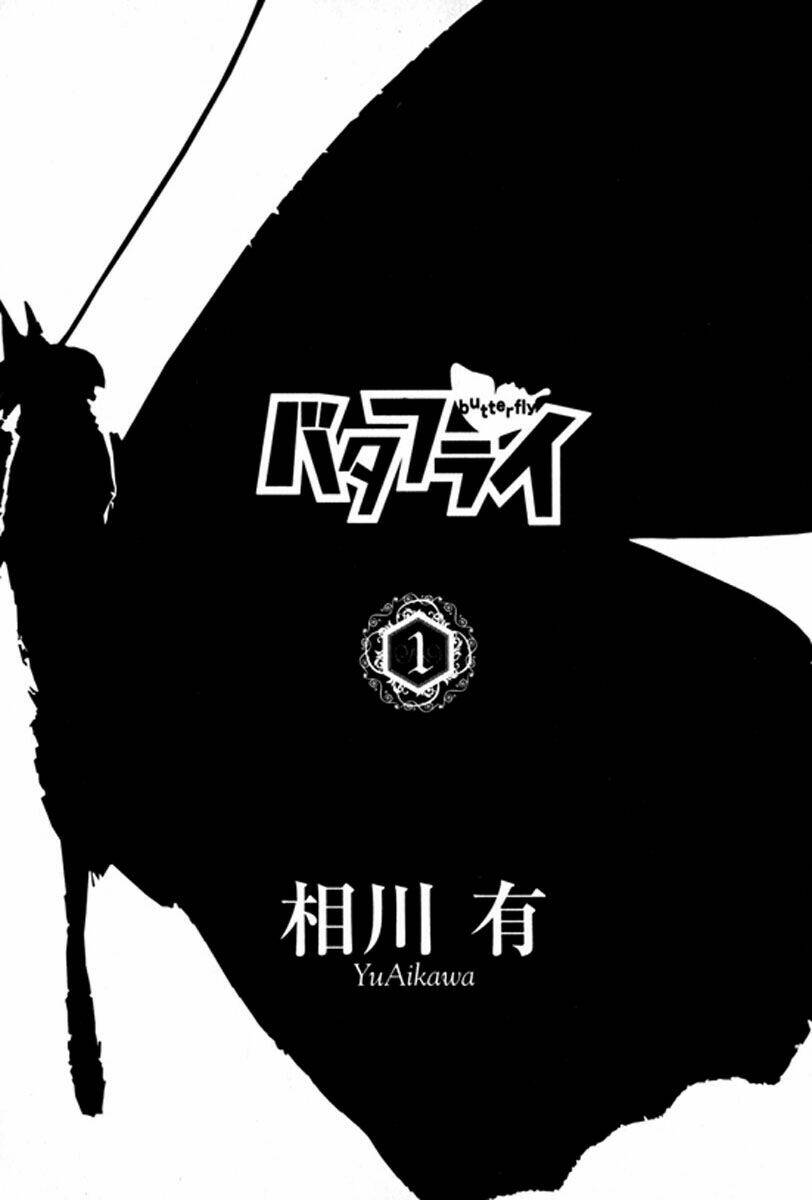 Butterfly - paru paro: Chapter 1