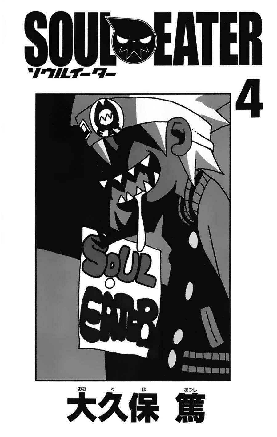 Soul Eater: Chapter 10
