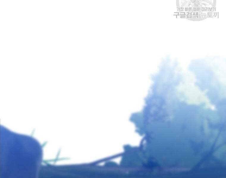 Thời Đại Hoàng Kim Của Thiên Kiếm: Chapter 5