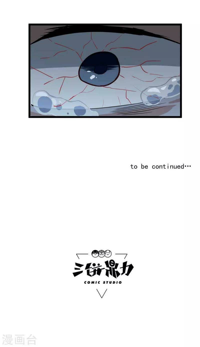 Trùng Lãnh Quái Đàm: Chapter 8